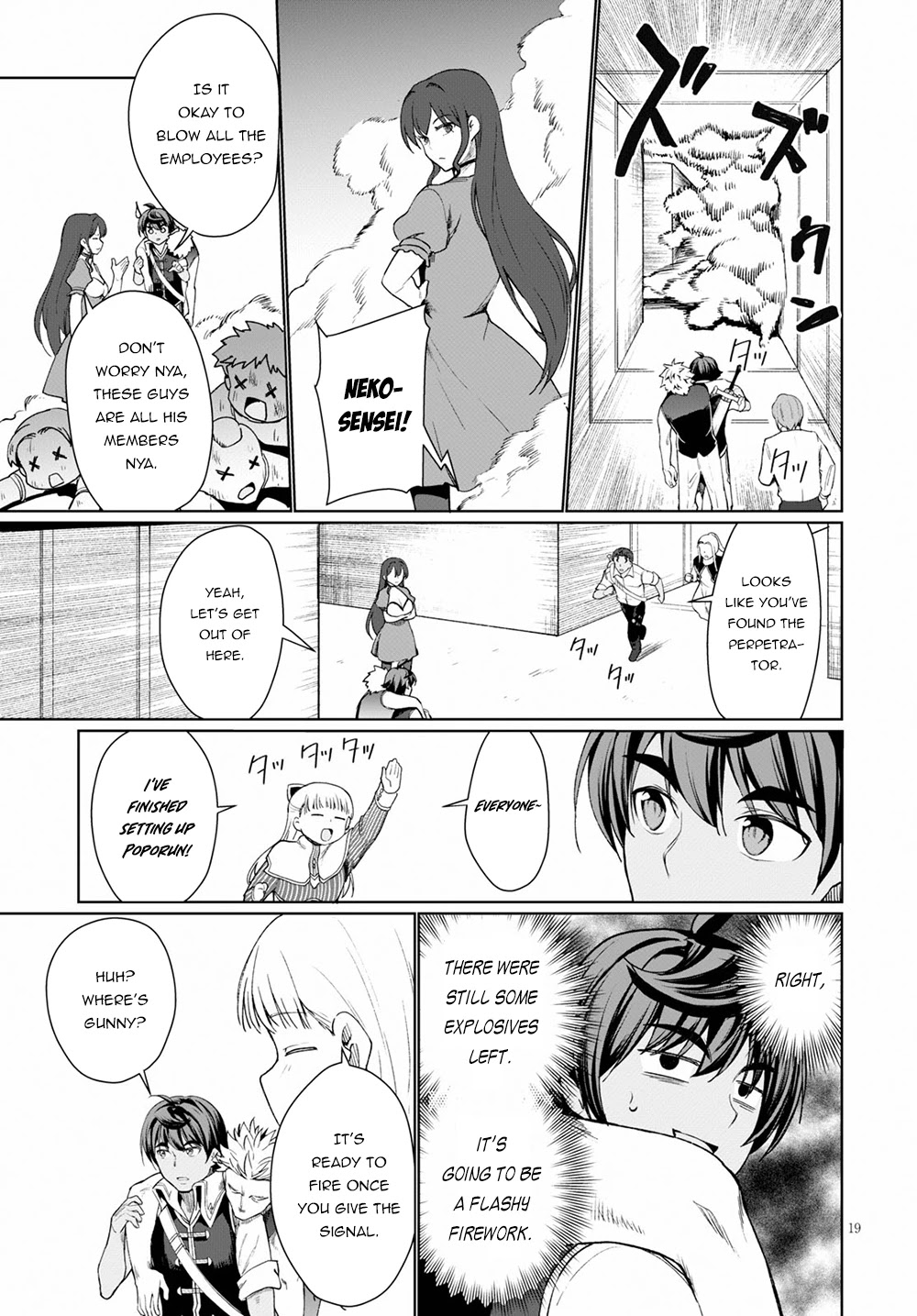 Botsuraku Youtei Nanode, Kajishokunin wo Mezasu Chapter 31 page 20 - Chapter 31