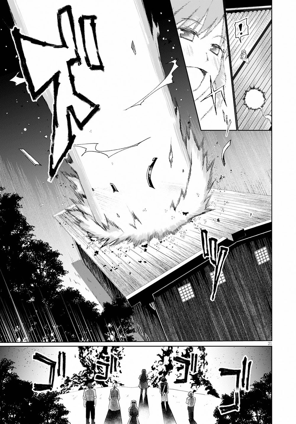 Botsuraku Youtei Nanode, Kajishokunin wo Mezasu Chapter 31 page 22 - Chapter 31