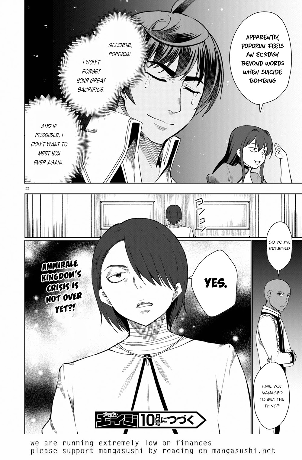 Botsuraku Youtei Nanode, Kajishokunin wo Mezasu Chapter 31 page 23 - Chapter 31
