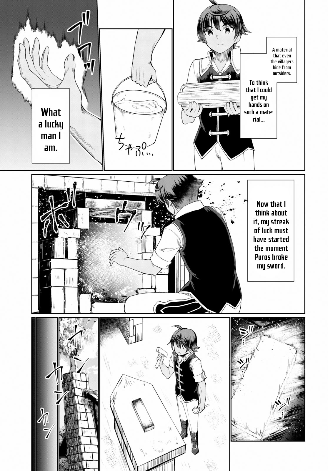 Botsuraku Youtei Nanode, Kajishokunin wo Mezasu Chapter 32 page 16 - Chapter 32