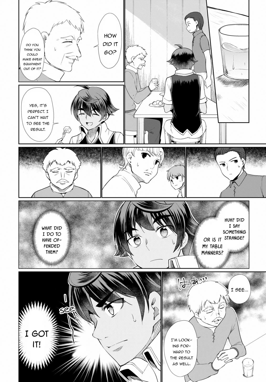 Botsuraku Youtei Nanode, Kajishokunin wo Mezasu Chapter 32 page 17 - Chapter 32