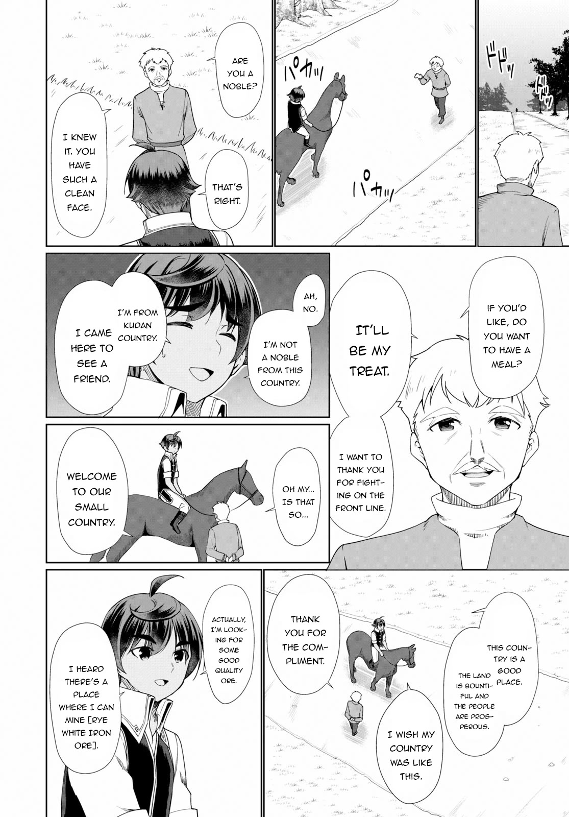 Botsuraku Youtei Nanode, Kajishokunin wo Mezasu Chapter 32 page 7 - Chapter 32