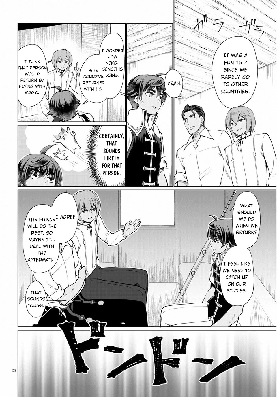 Botsuraku Youtei Nanode, Kajishokunin wo Mezasu Chapter 33 page 27 - Chapter 33