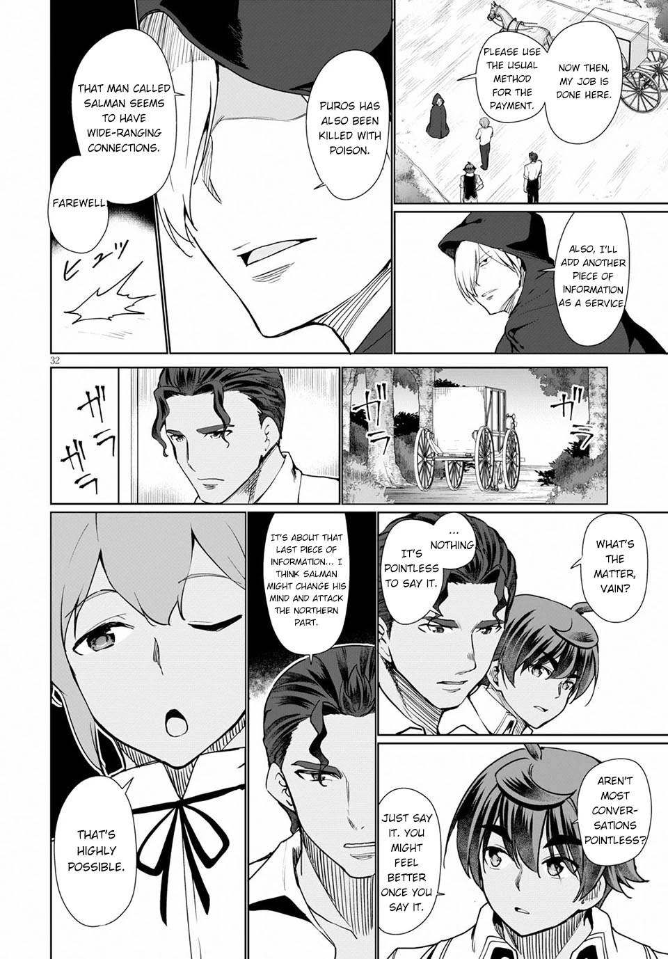 Botsuraku Youtei Nanode, Kajishokunin wo Mezasu Chapter 33 page 33 - Chapter 33