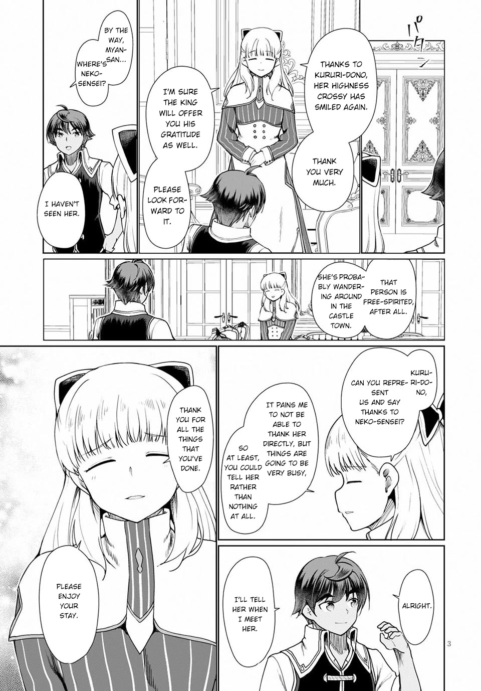 Botsuraku Youtei Nanode, Kajishokunin wo Mezasu Chapter 33 page 4 - Chapter 33