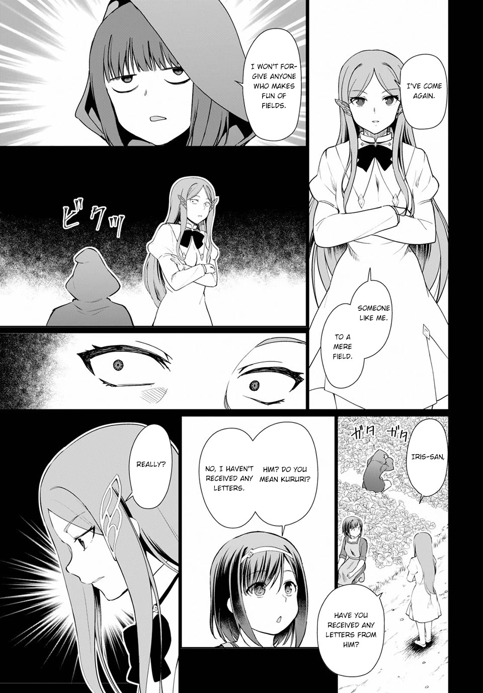 Botsuraku Youtei Nanode, Kajishokunin wo Mezasu Chapter 34 page 10 - Chapter 34