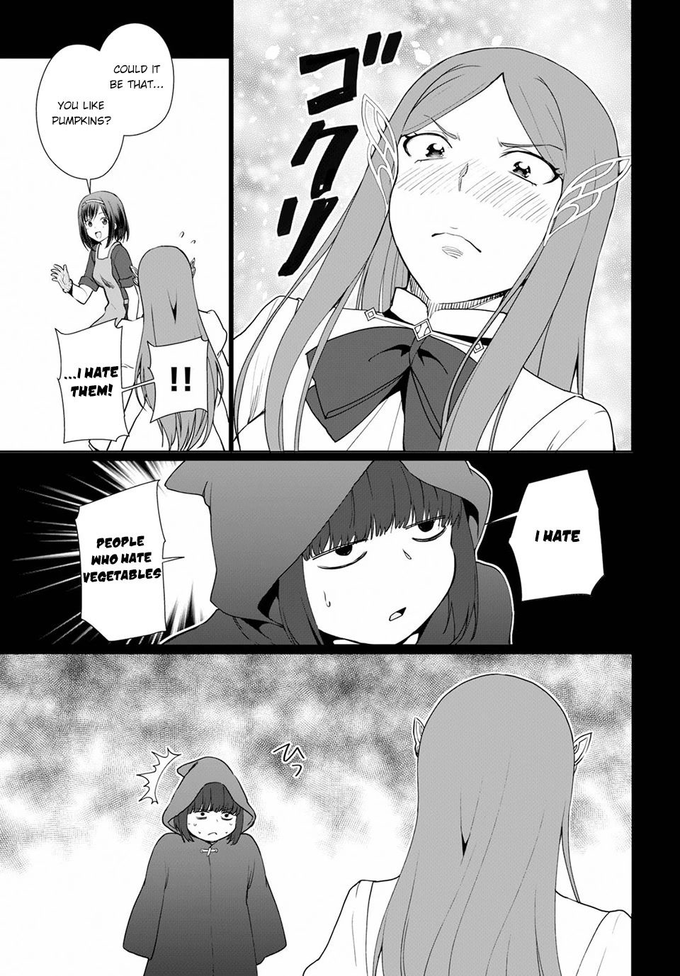 Botsuraku Youtei Nanode, Kajishokunin wo Mezasu Chapter 34 page 12 - Chapter 34