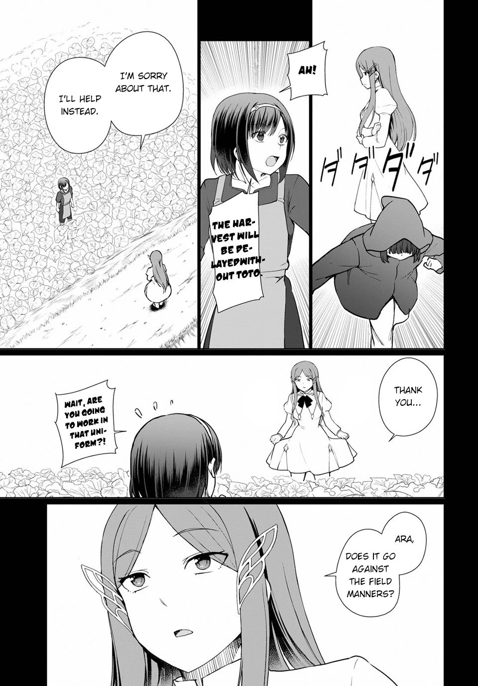 Botsuraku Youtei Nanode, Kajishokunin wo Mezasu Chapter 34 page 14 - Chapter 34
