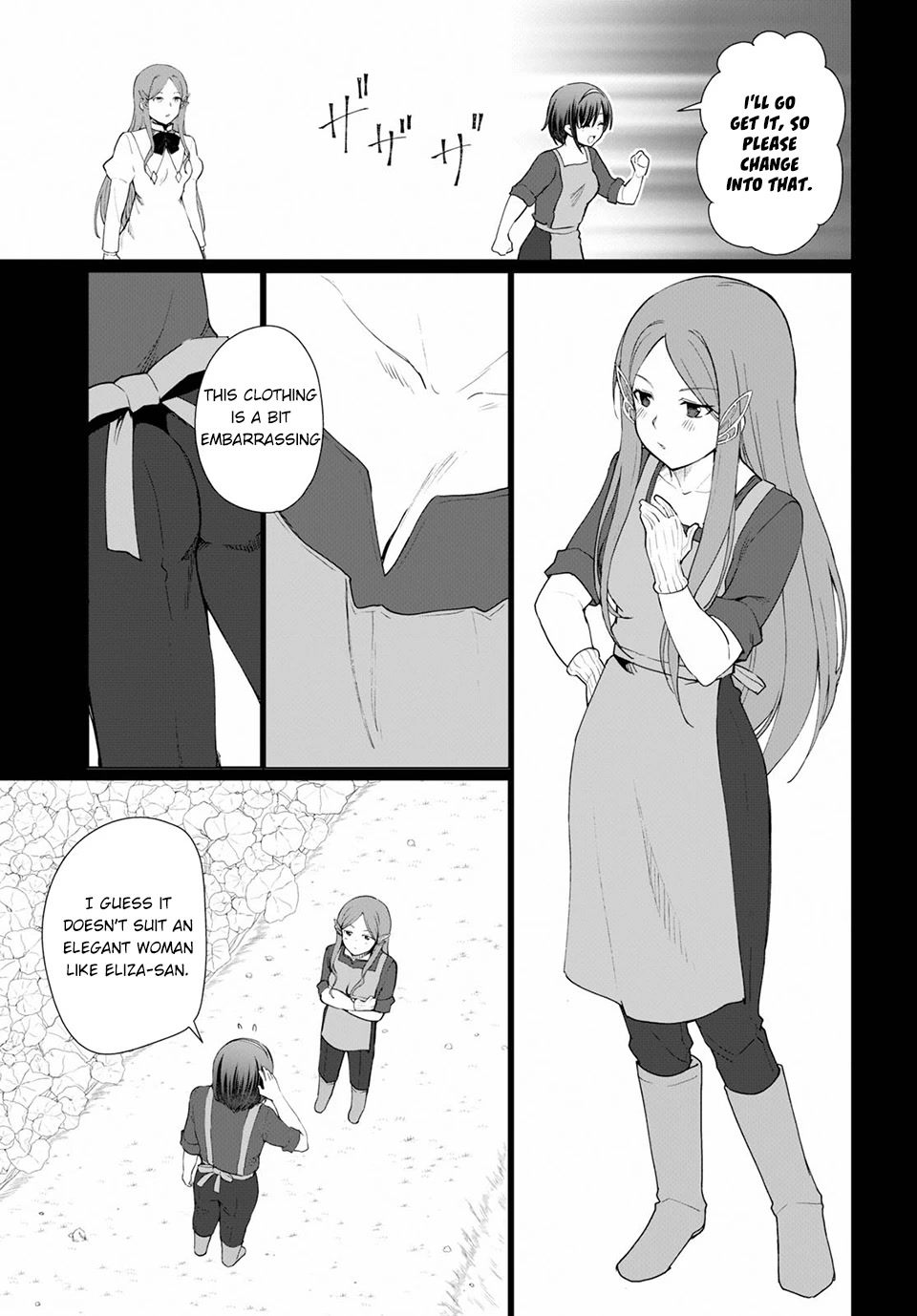 Botsuraku Youtei Nanode, Kajishokunin wo Mezasu Chapter 34 page 16 - Chapter 34