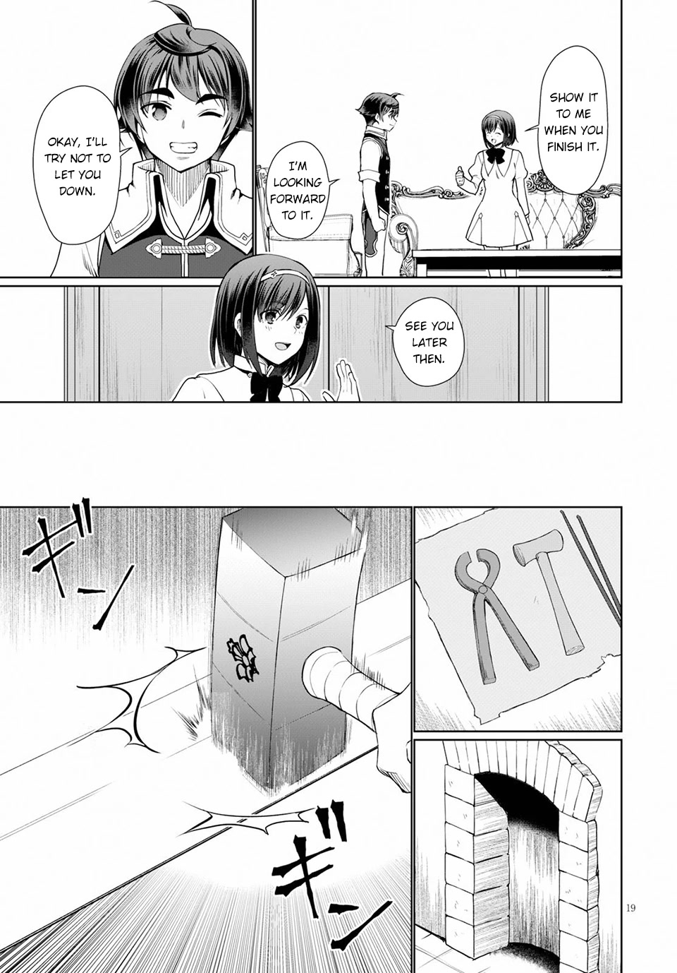 Botsuraku Youtei Nanode, Kajishokunin wo Mezasu Chapter 34 page 20 - Chapter 34