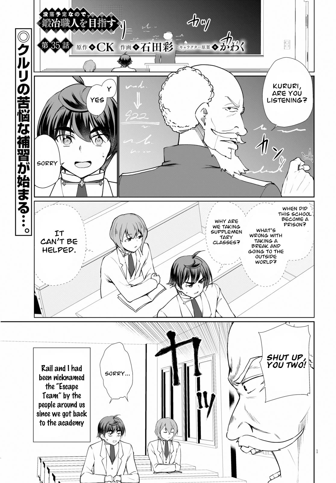 Botsuraku Youtei Nanode, Kajishokunin wo Mezasu Chapter 35 page 1 - Chapter 35