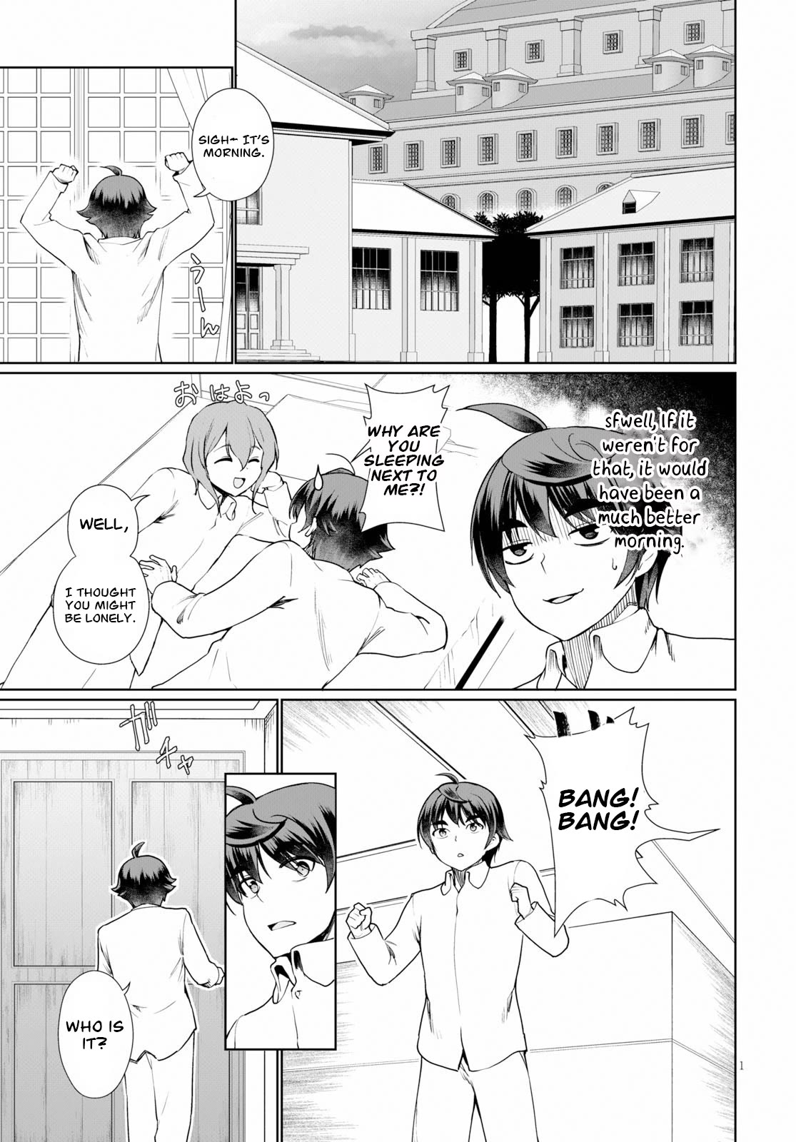Botsuraku Youtei Nanode, Kajishokunin wo Mezasu Chapter 36 page 3 - Chapter 36