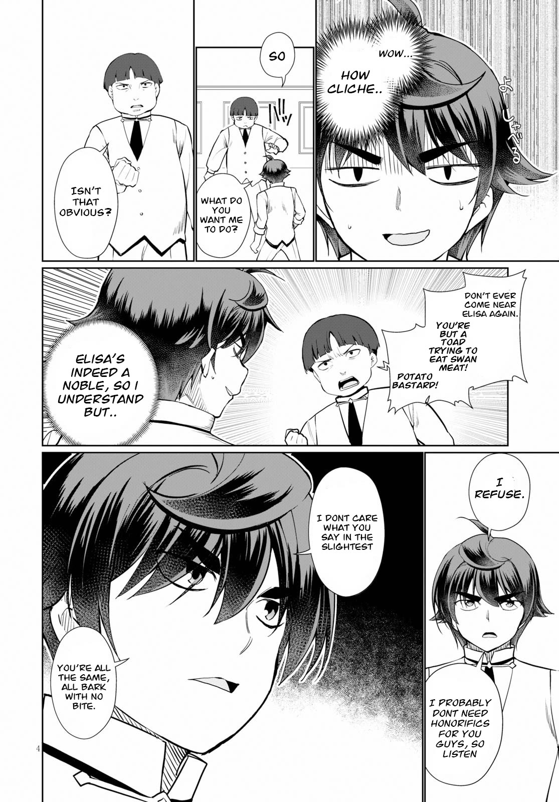 Botsuraku Youtei Nanode, Kajishokunin wo Mezasu Chapter 36 page 6 - Chapter 36