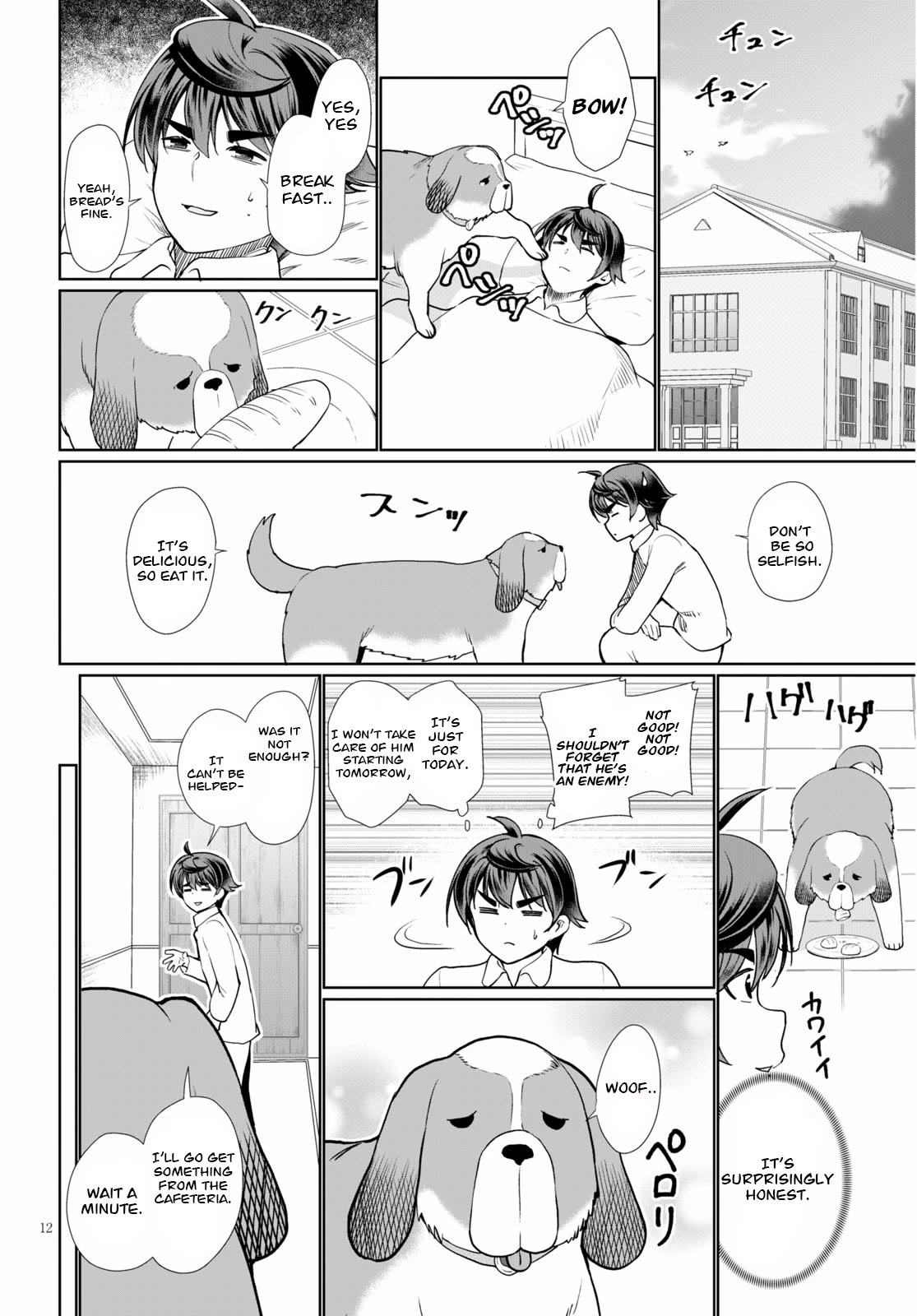 Botsuraku Youtei Nanode, Kajishokunin wo Mezasu Chapter 37 page 12 - Chapter 37