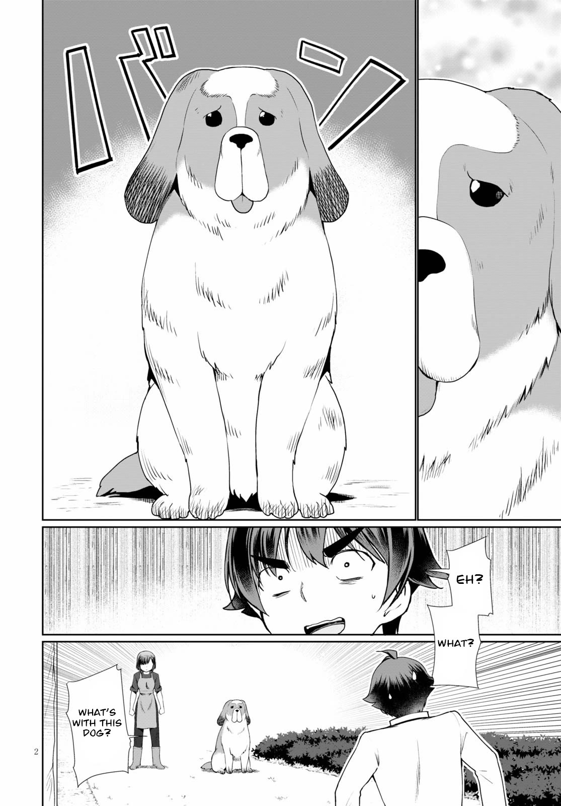 Botsuraku Youtei Nanode, Kajishokunin wo Mezasu Chapter 37 page 2 - Chapter 37