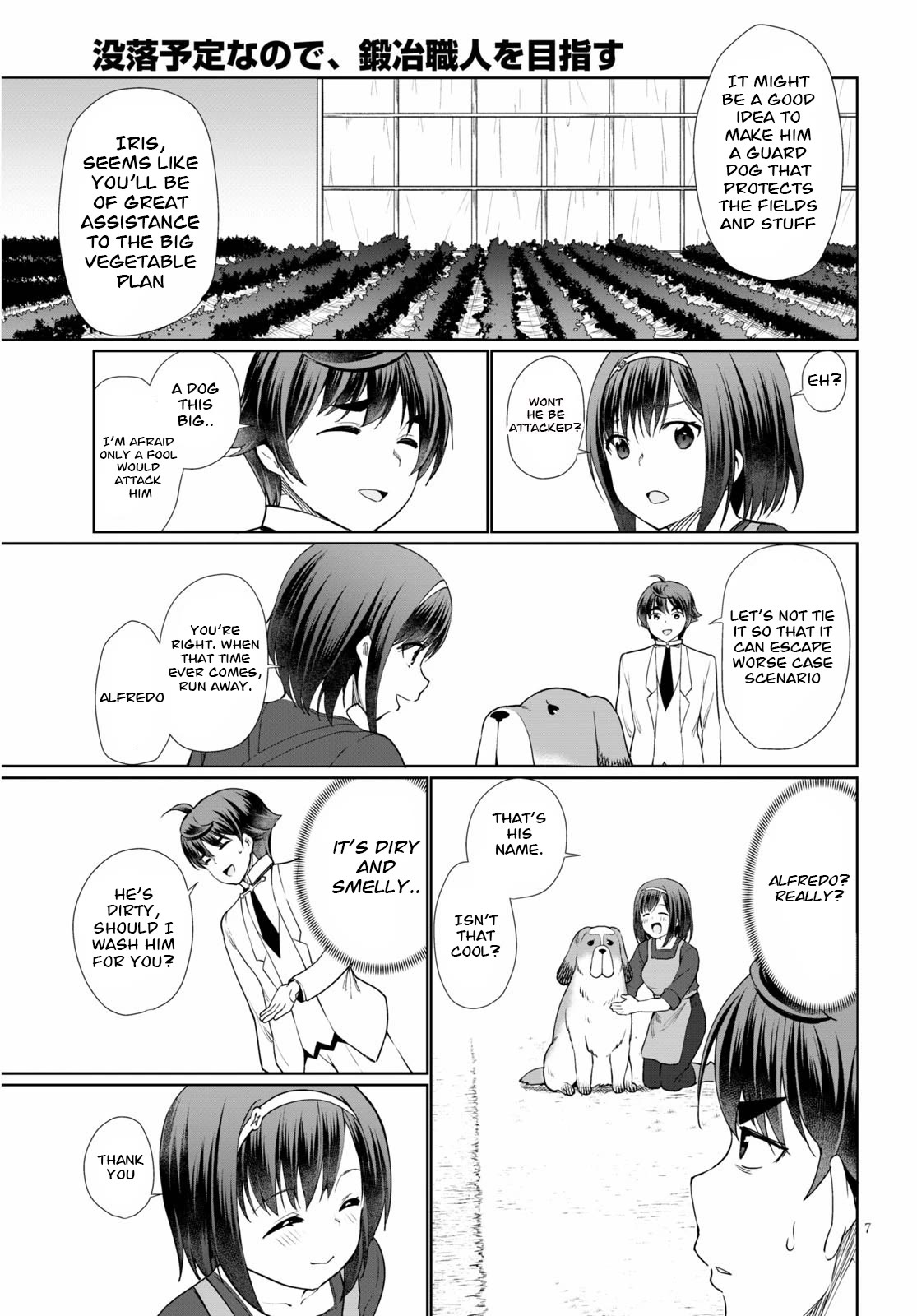Botsuraku Youtei Nanode, Kajishokunin wo Mezasu Chapter 37 page 7 - Chapter 37