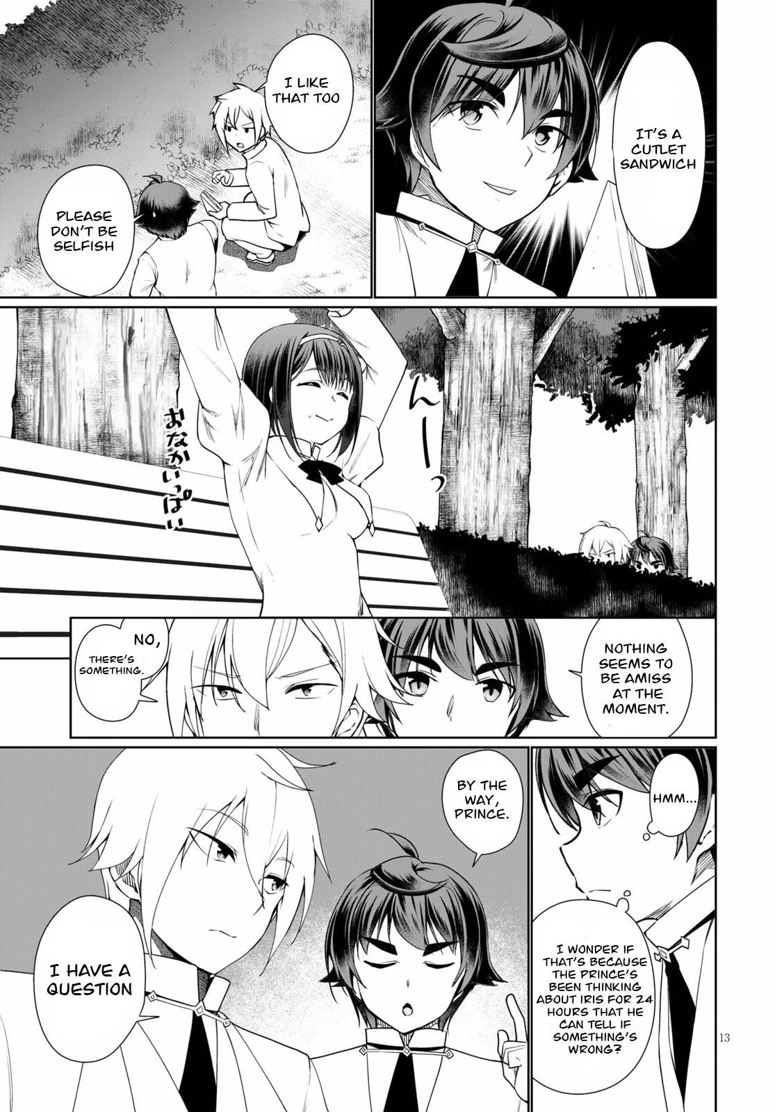 Botsuraku Youtei Nanode, Kajishokunin wo Mezasu Chapter 38 page 13 - Chapter 38