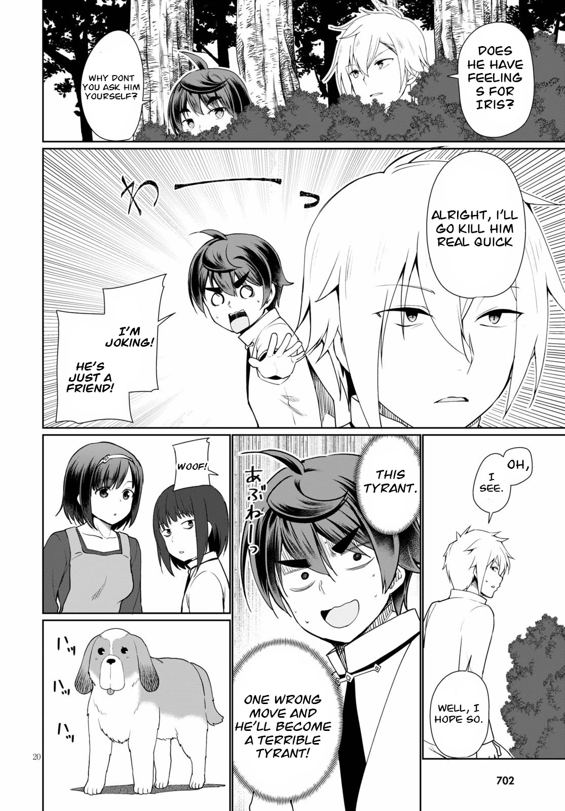 Botsuraku Youtei Nanode, Kajishokunin wo Mezasu Chapter 38 page 20 - Chapter 38