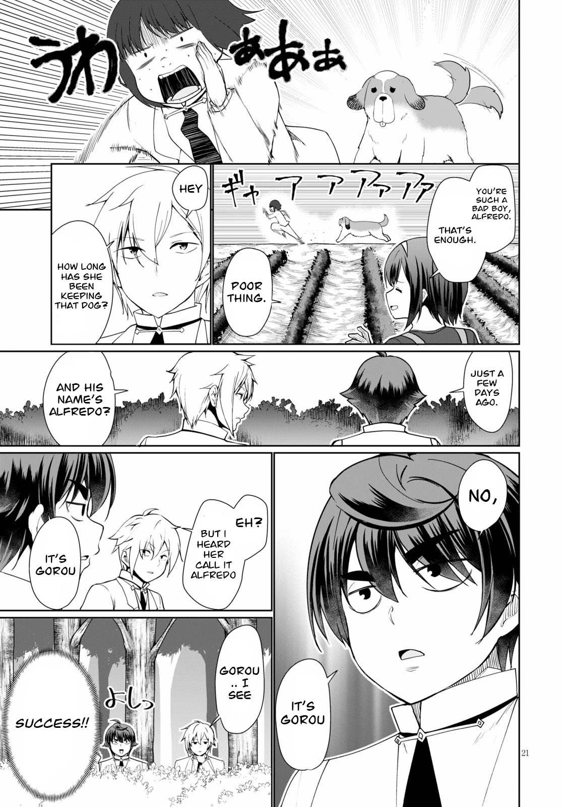 Botsuraku Youtei Nanode, Kajishokunin wo Mezasu Chapter 38 page 21 - Chapter 38