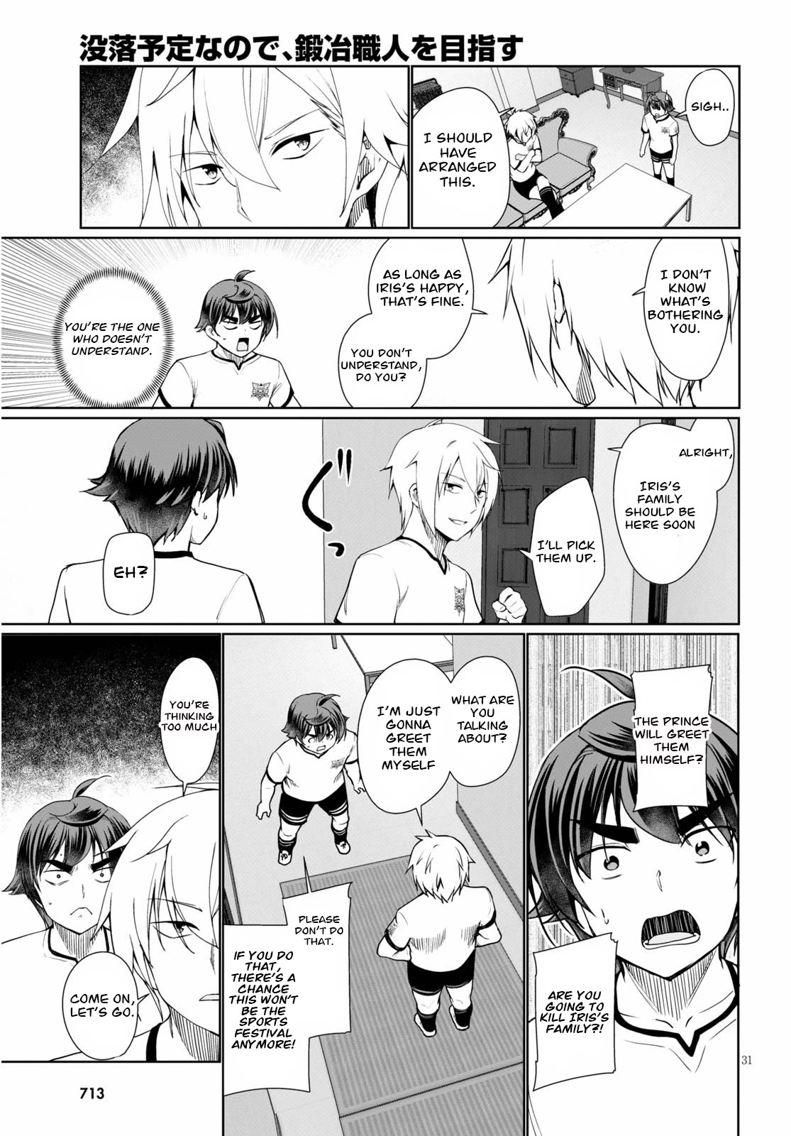 Botsuraku Youtei Nanode, Kajishokunin wo Mezasu Chapter 38 page 31 - Chapter 38