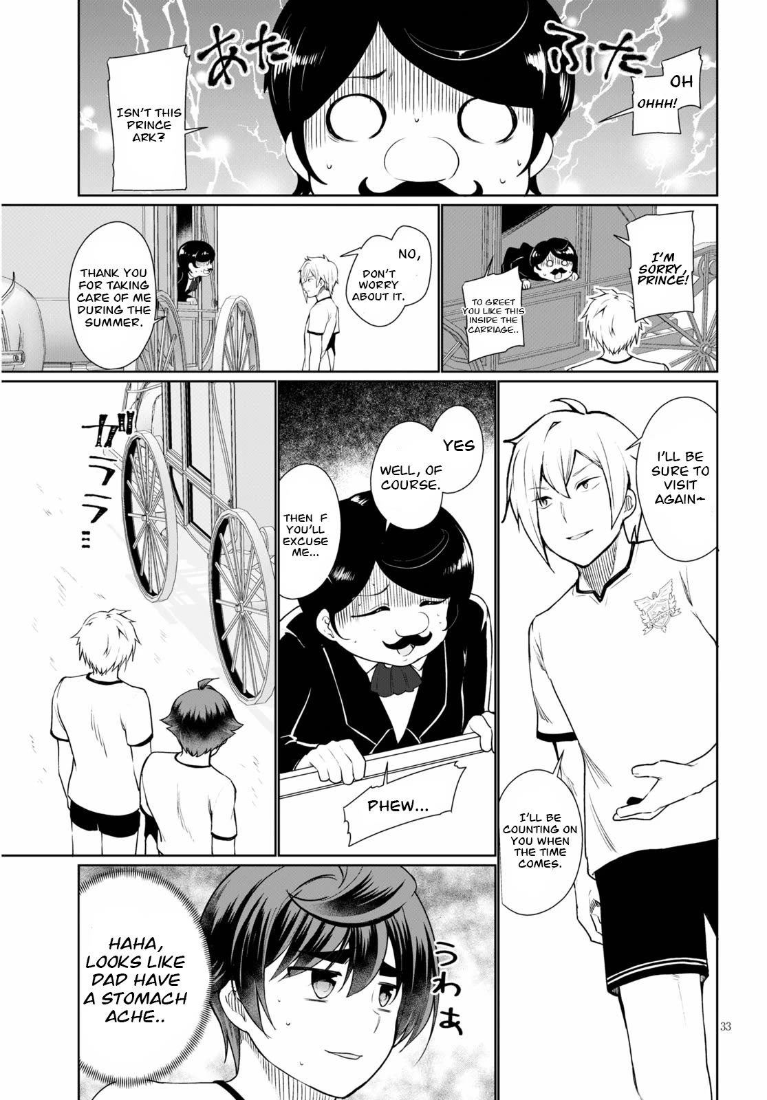 Botsuraku Youtei Nanode, Kajishokunin wo Mezasu Chapter 38 page 33 - Chapter 38