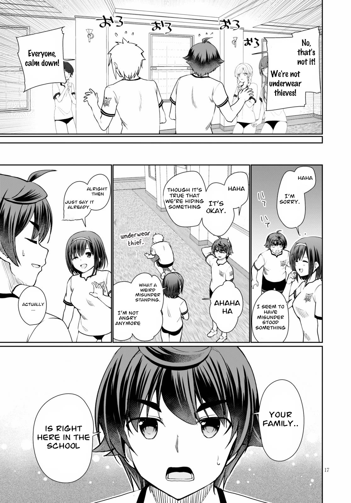 Botsuraku Youtei Nanode, Kajishokunin wo Mezasu Chapter 39 page 17 - Chapter 39
