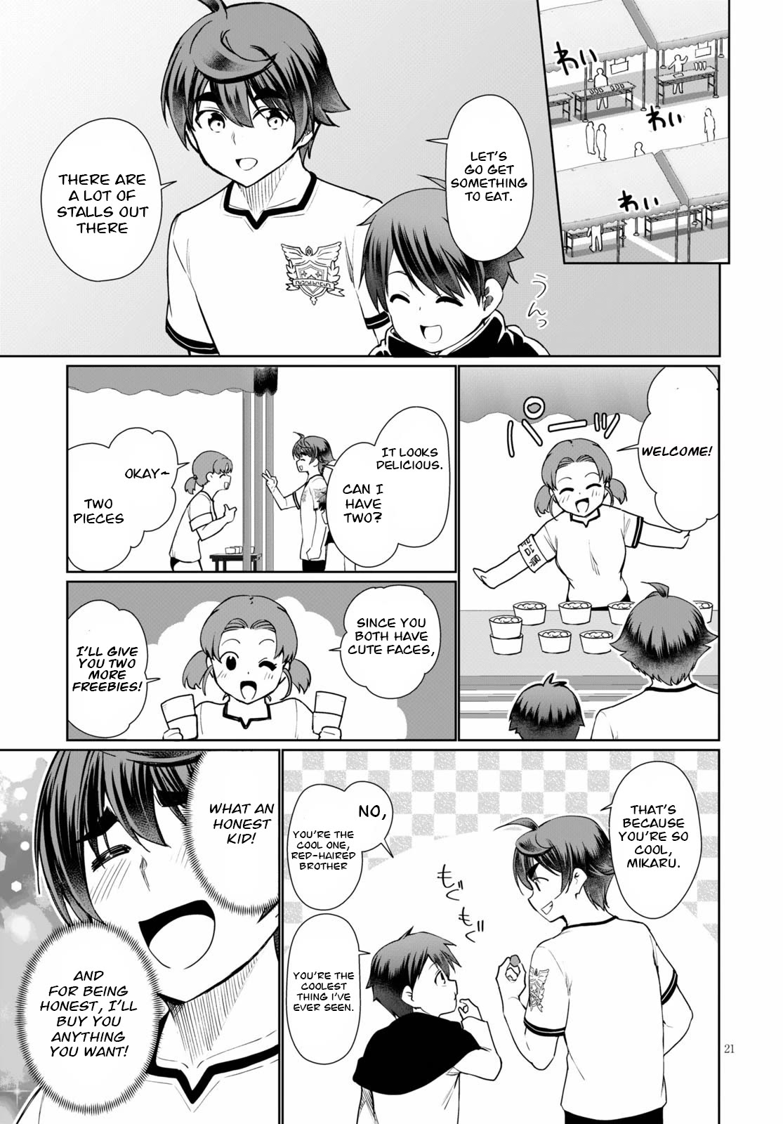 Botsuraku Youtei Nanode, Kajishokunin wo Mezasu Chapter 39 page 21 - Chapter 39