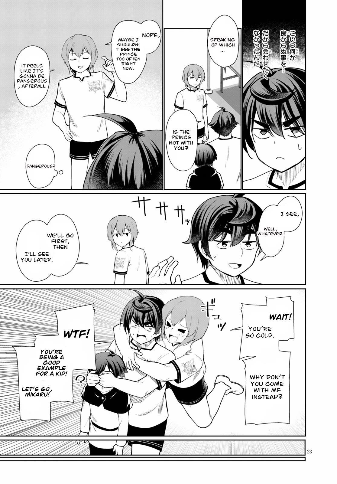 Botsuraku Youtei Nanode, Kajishokunin wo Mezasu Chapter 39 page 23 - Chapter 39