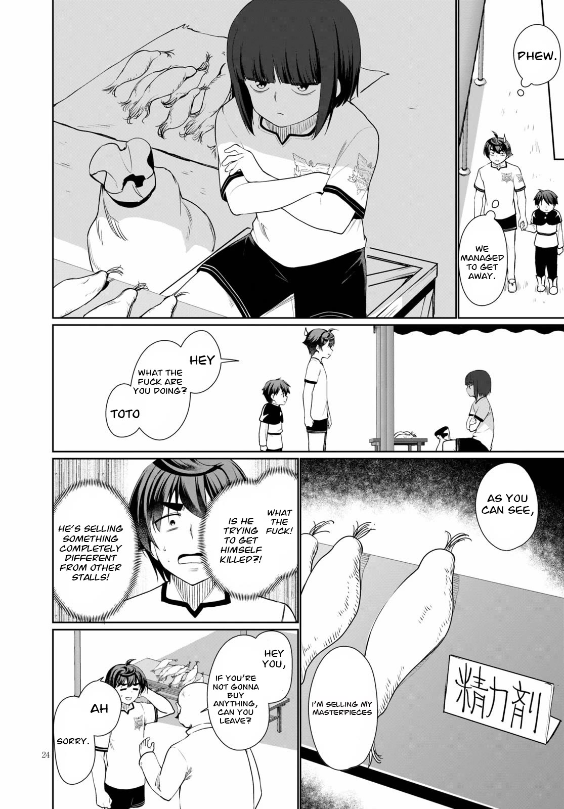 Botsuraku Youtei Nanode, Kajishokunin wo Mezasu Chapter 39 page 24 - Chapter 39