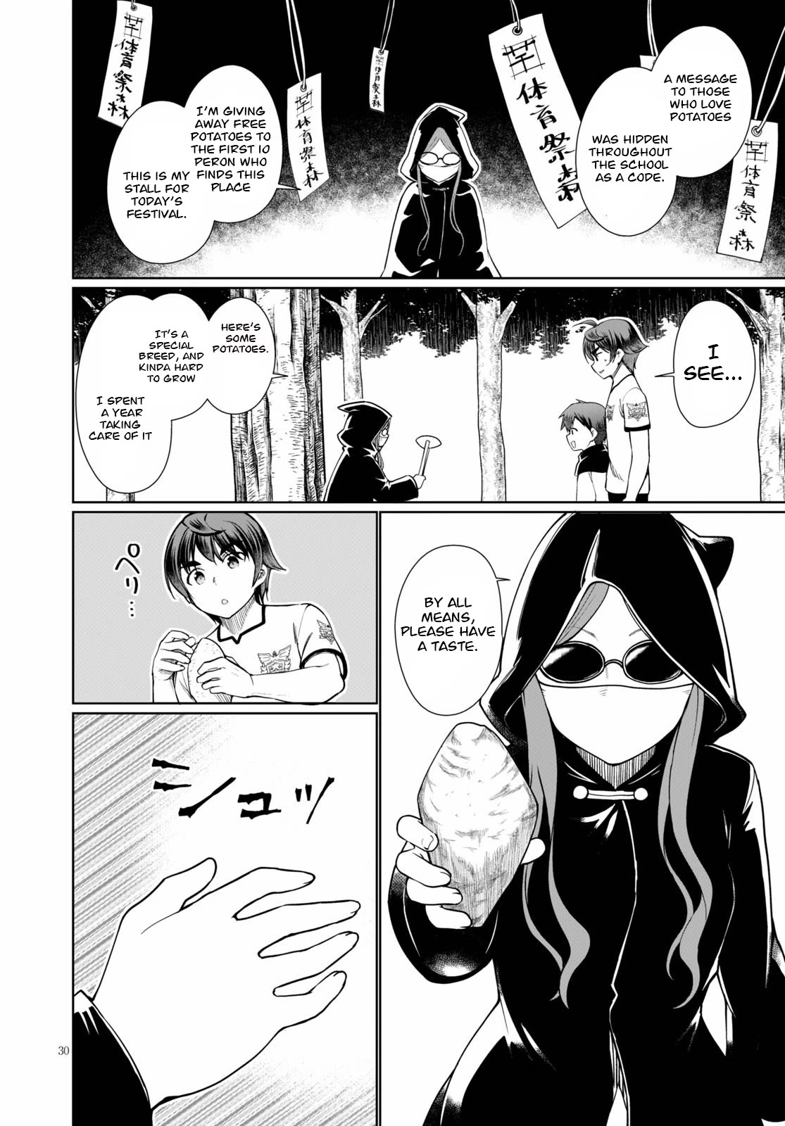 Botsuraku Youtei Nanode, Kajishokunin wo Mezasu Chapter 39 page 30 - Chapter 39