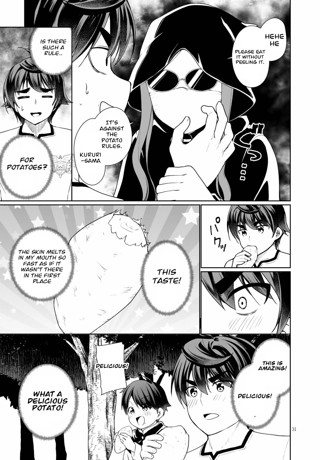 Botsuraku Youtei Nanode, Kajishokunin wo Mezasu Chapter 39 page 31 - Chapter 39
