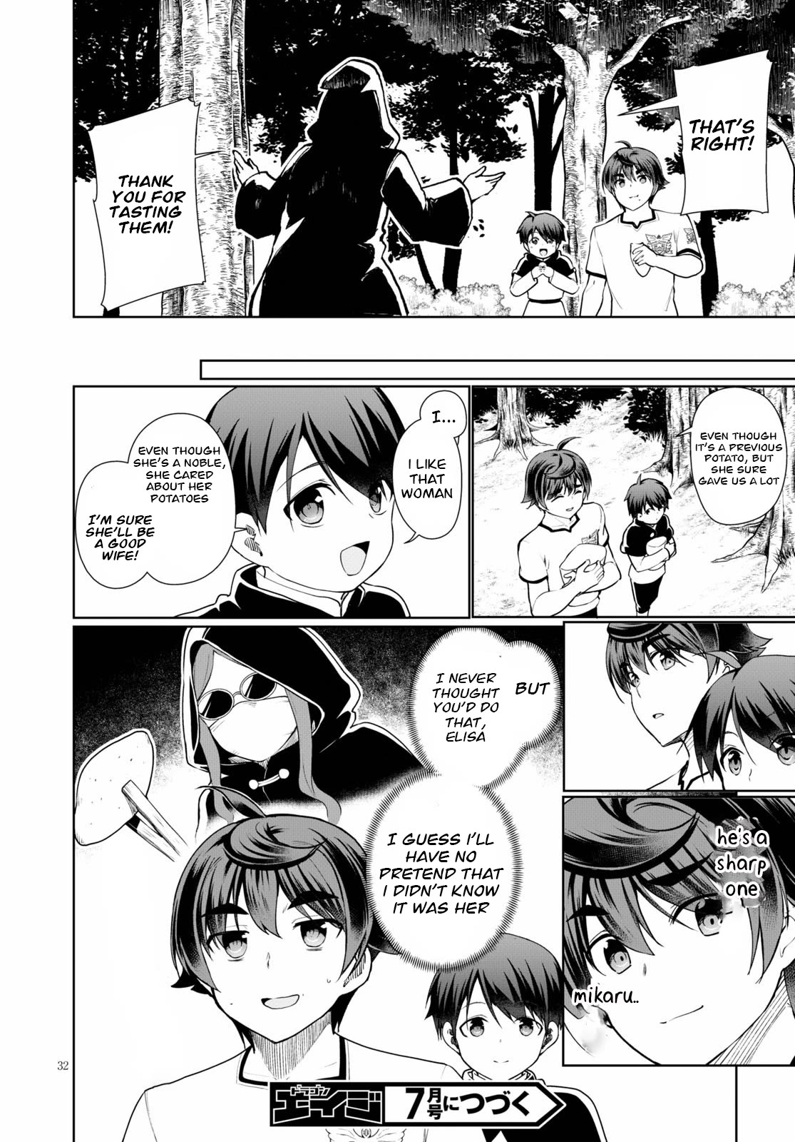 Botsuraku Youtei Nanode, Kajishokunin wo Mezasu Chapter 39 page 32 - Chapter 39