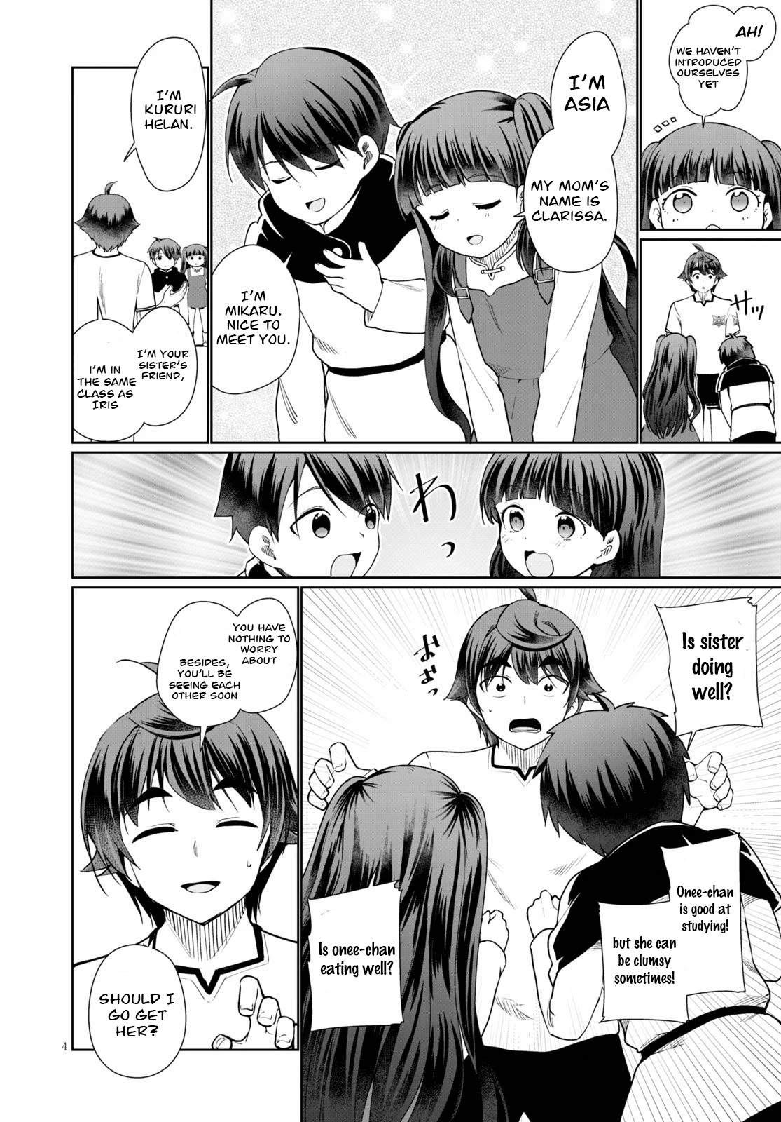 Botsuraku Youtei Nanode, Kajishokunin wo Mezasu Chapter 39 page 4 - Chapter 39