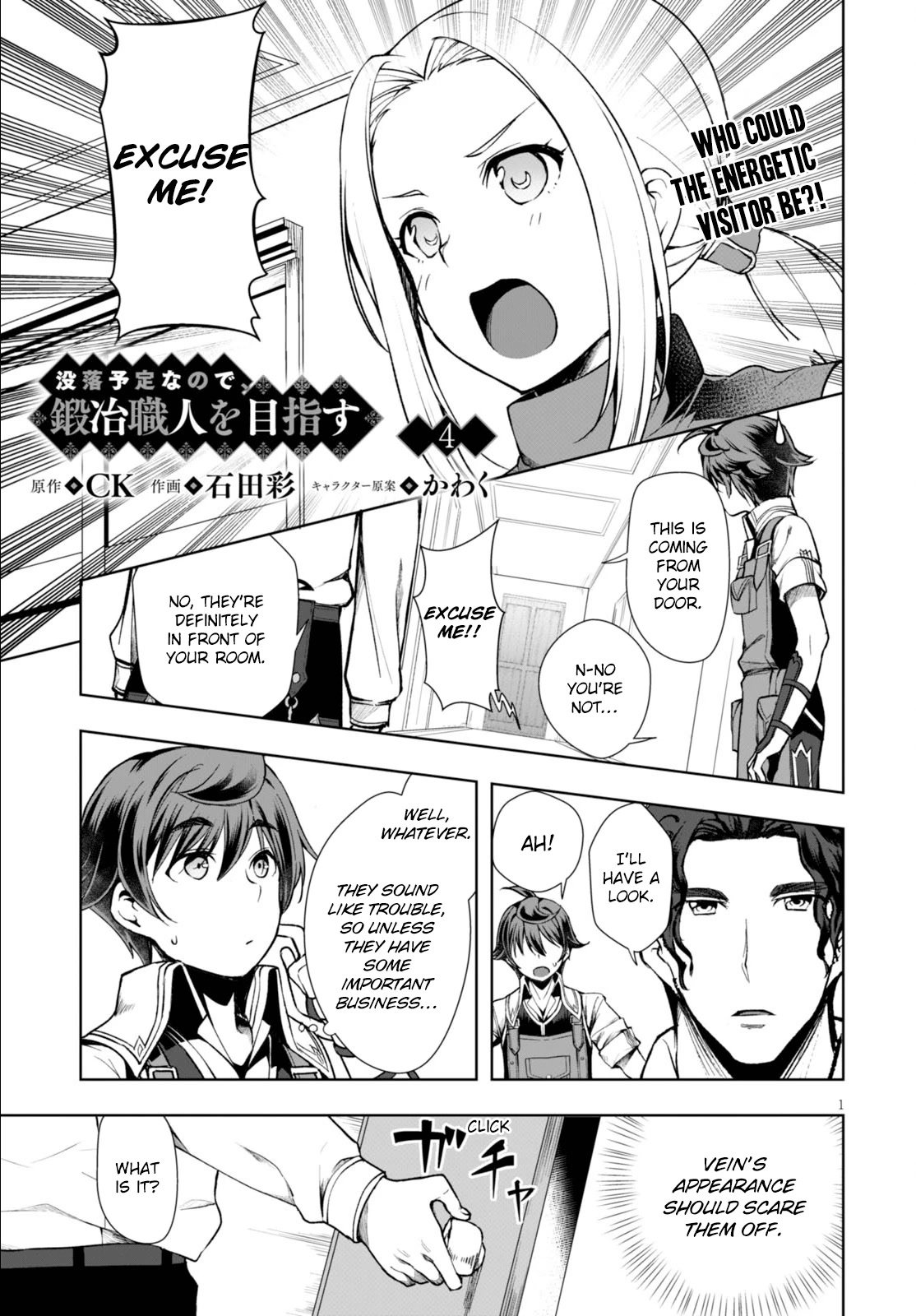 Botsuraku Youtei Nanode, Kajishokunin wo Mezasu Chapter 4 page 2 - Chapter 4