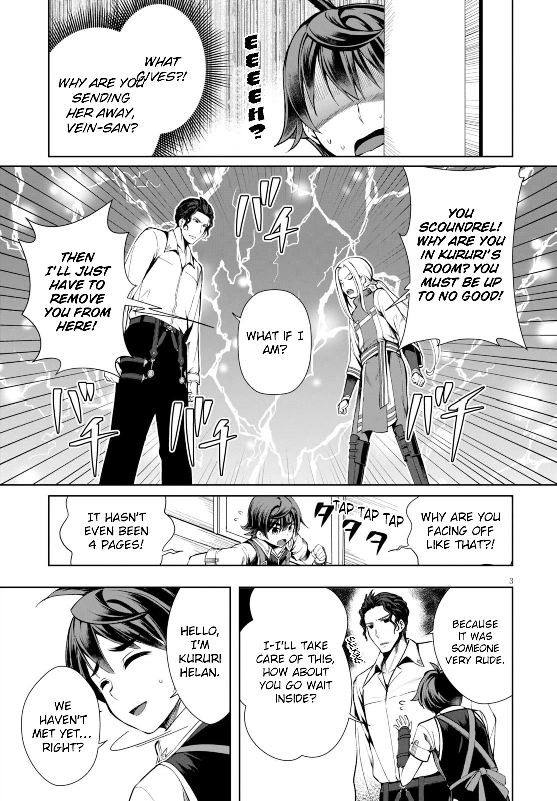 Botsuraku Youtei Nanode, Kajishokunin wo Mezasu Chapter 4 page 4 - Chapter 4