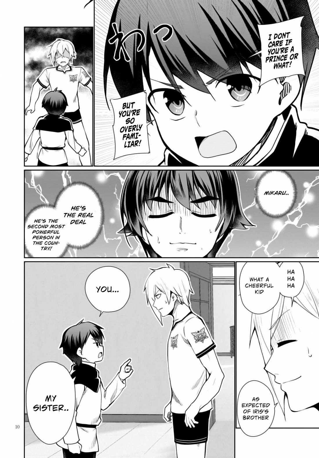 Botsuraku Youtei Nanode, Kajishokunin wo Mezasu Chapter 40 page 11 - Chapter 40