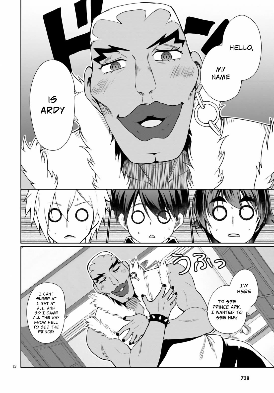 Botsuraku Youtei Nanode, Kajishokunin wo Mezasu Chapter 40 page 13 - Chapter 40