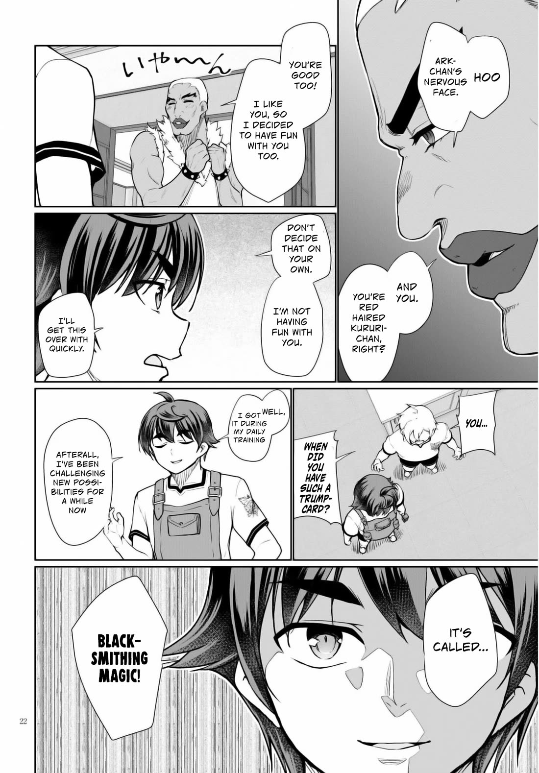 Botsuraku Youtei Nanode, Kajishokunin wo Mezasu Chapter 40 page 23 - Chapter 40