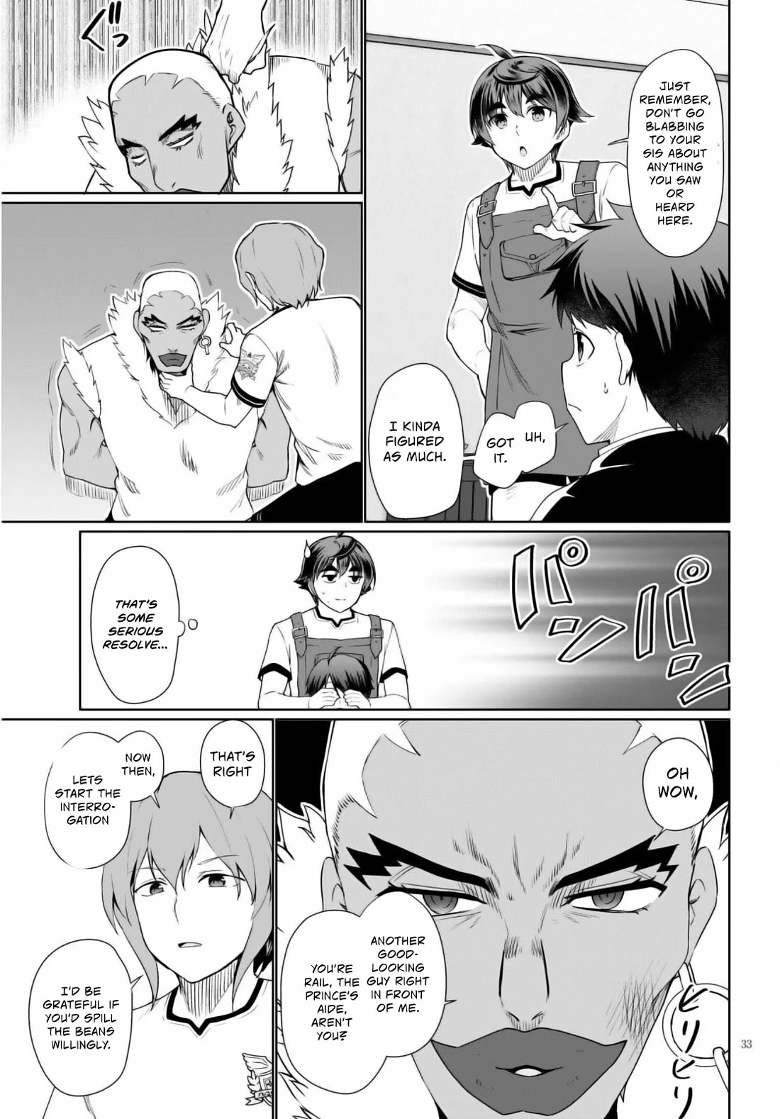 Botsuraku Youtei Nanode, Kajishokunin wo Mezasu Chapter 40 page 34 - Chapter 40