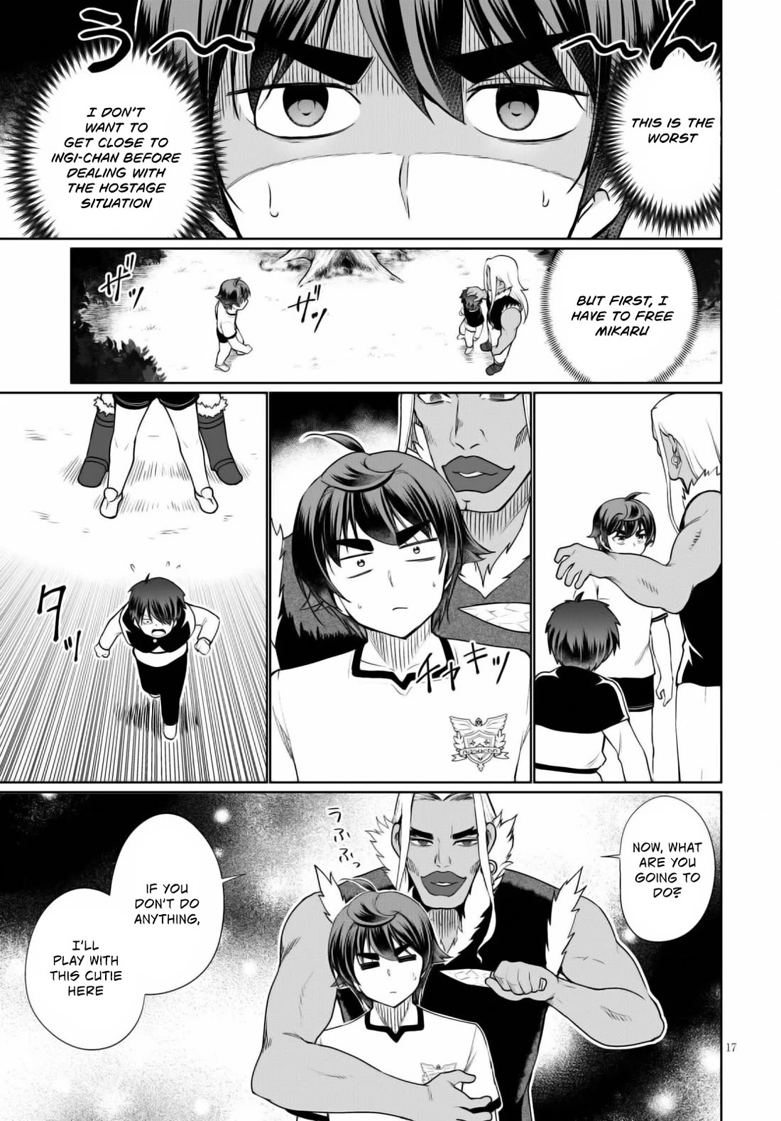 Botsuraku Youtei Nanode, Kajishokunin wo Mezasu Chapter 41 page 18 - Chapter 41