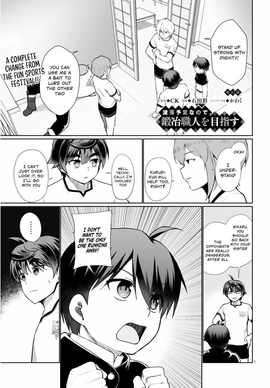 Botsuraku Youtei Nanode, Kajishokunin wo Mezasu Chapter 41 page 2 - Chapter 41