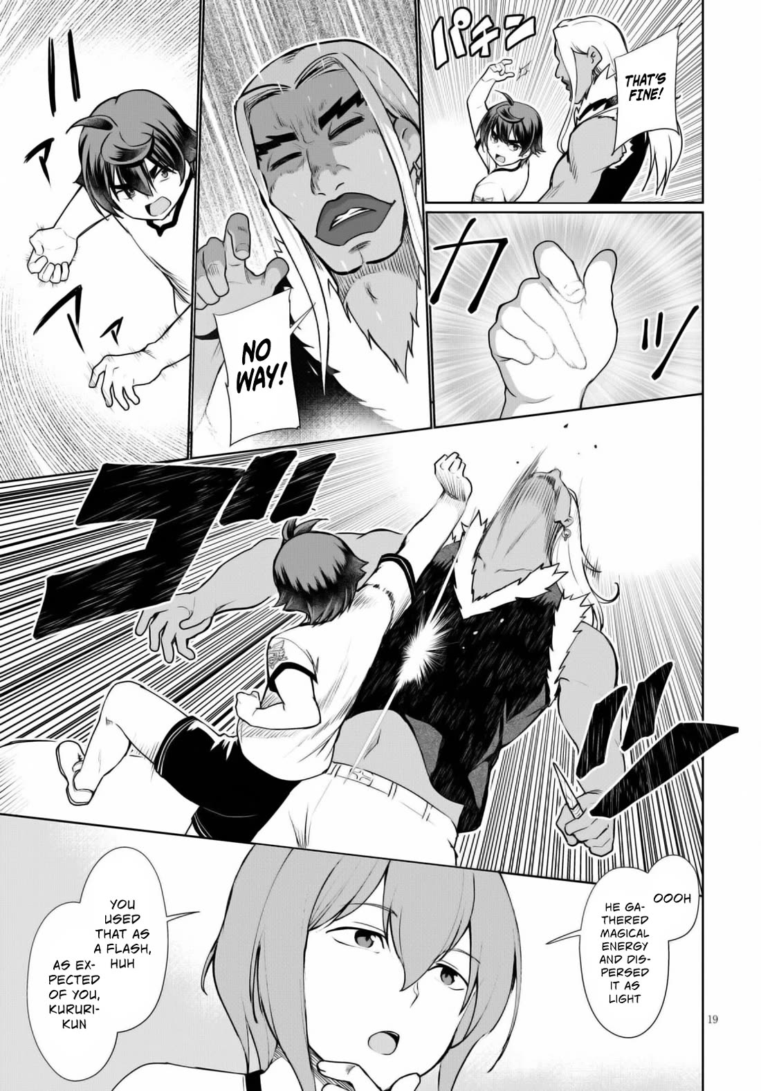 Botsuraku Youtei Nanode, Kajishokunin wo Mezasu Chapter 41 page 20 - Chapter 41