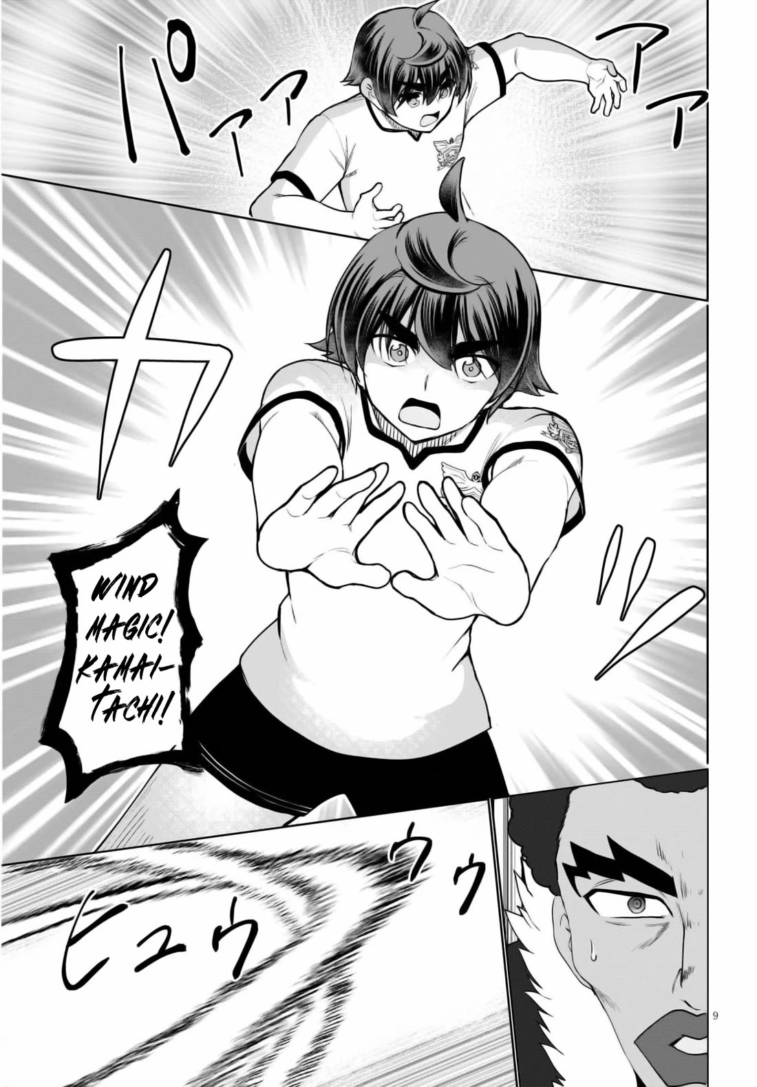 Botsuraku Youtei Nanode, Kajishokunin wo Mezasu Chapter 42 page 12 - Chapter 42