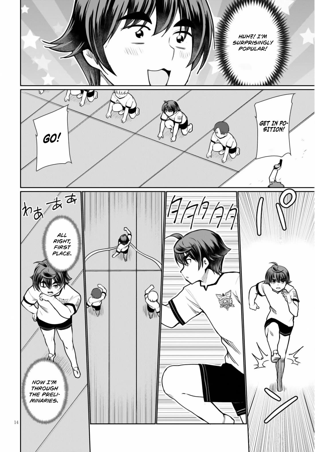 Botsuraku Youtei Nanode, Kajishokunin wo Mezasu Chapter 42 page 17 - Chapter 42