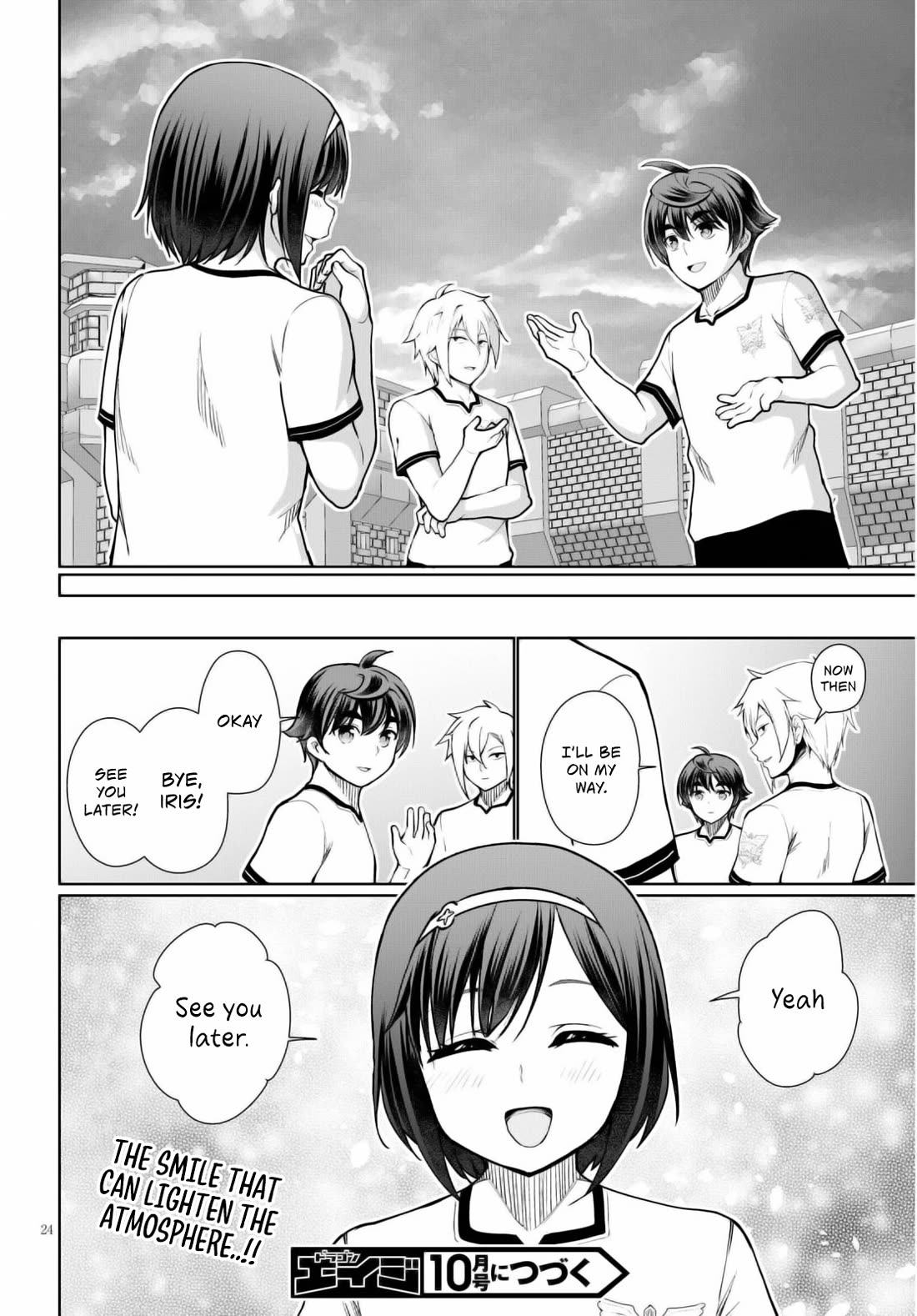 Botsuraku Youtei Nanode, Kajishokunin wo Mezasu Chapter 42 page 27 - Chapter 42