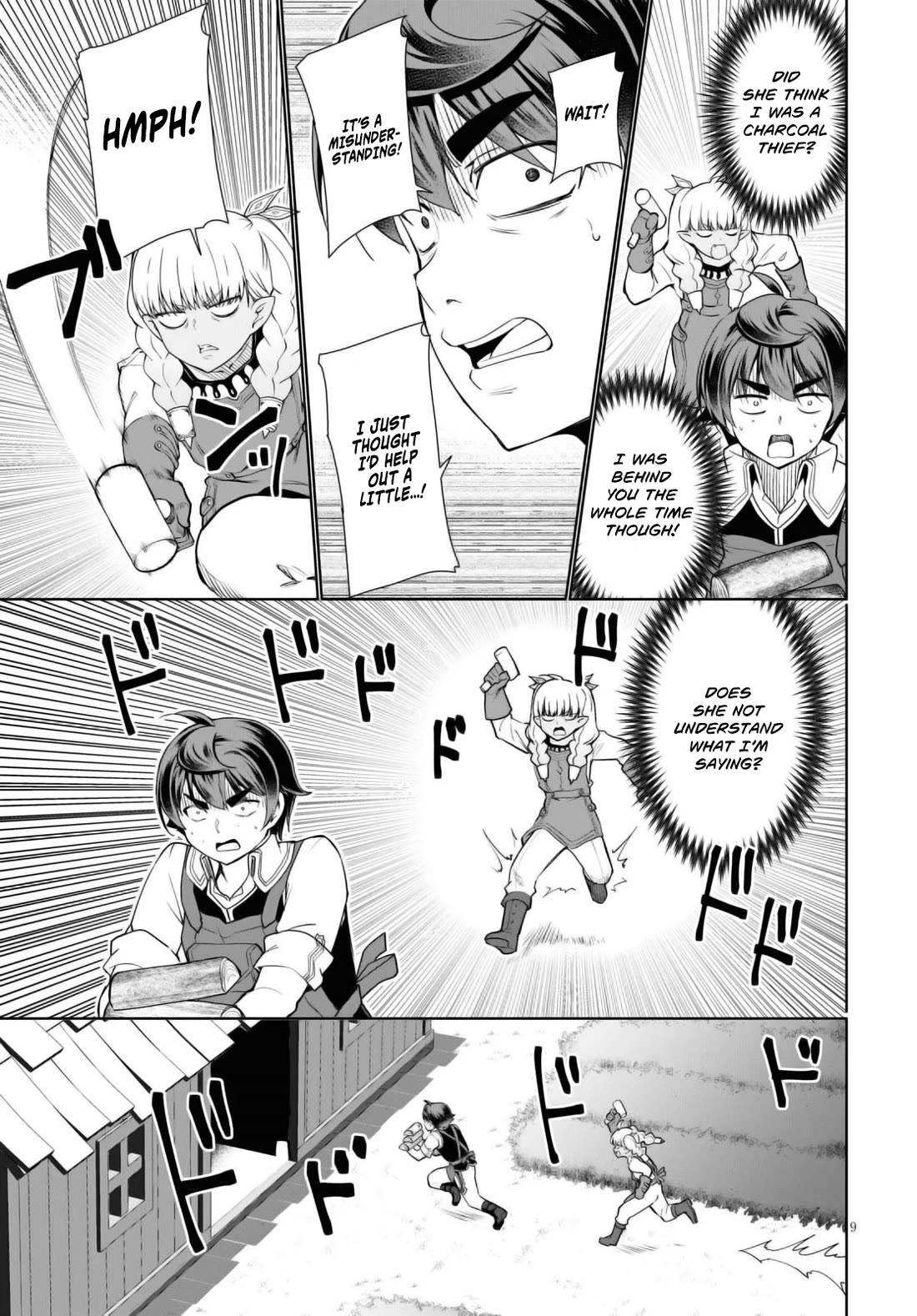 Botsuraku Youtei Nanode, Kajishokunin wo Mezasu Chapter 43 page 10 - Chapter 43