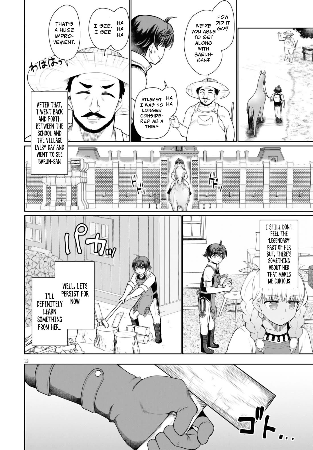 Botsuraku Youtei Nanode, Kajishokunin wo Mezasu Chapter 43 page 13 - Chapter 43