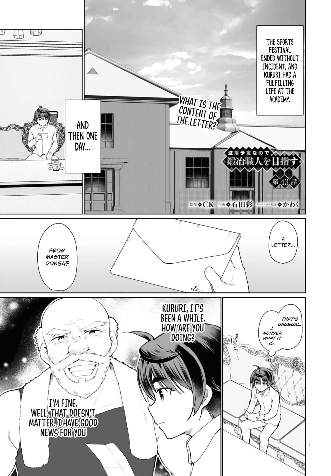 Botsuraku Youtei Nanode, Kajishokunin wo Mezasu Chapter 43 page 2 - Chapter 43