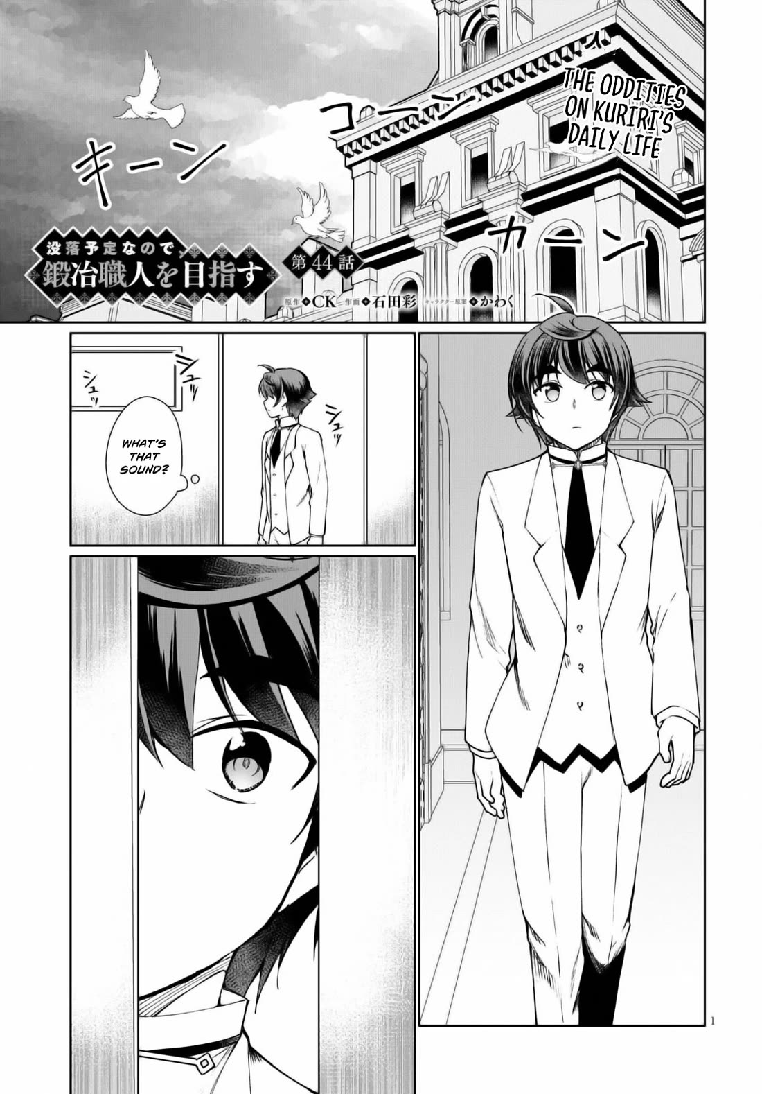 Botsuraku Youtei Nanode, Kajishokunin wo Mezasu Chapter 44 page 2 - Chapter 44