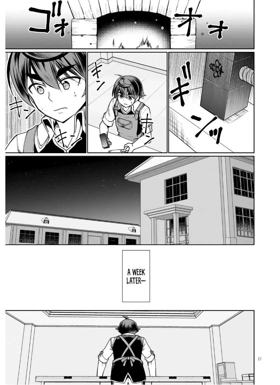 Botsuraku Youtei Nanode, Kajishokunin wo Mezasu Chapter 45 page 18 - Chapter 45